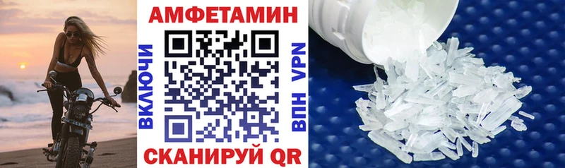 где купить наркоту  Железногорск-Илимский  Amphetamine 98% 