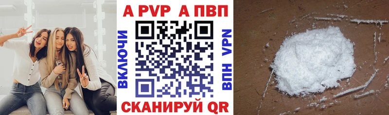 Alpha PVP Crystall  как найти   Железногорск-Илимский 