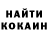 Кетамин VHQ Liliya Tribushinina