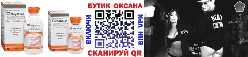 купить наркоту  Железногорск-Илимский  Бутират BDO 