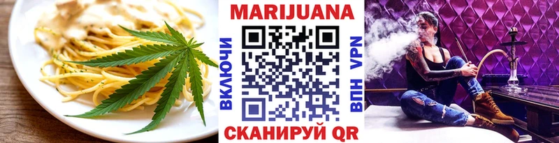 Печенье с ТГК марихуана Железногорск-Илимский