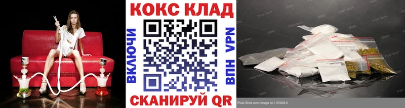 мориарти наркотические препараты  Железногорск-Илимский  Cocaine 97% 