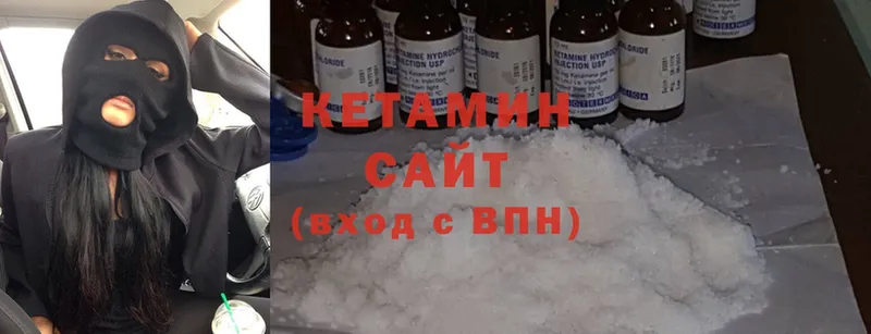 Кетамин ketamine  кракен зеркало  Железногорск-Илимский 