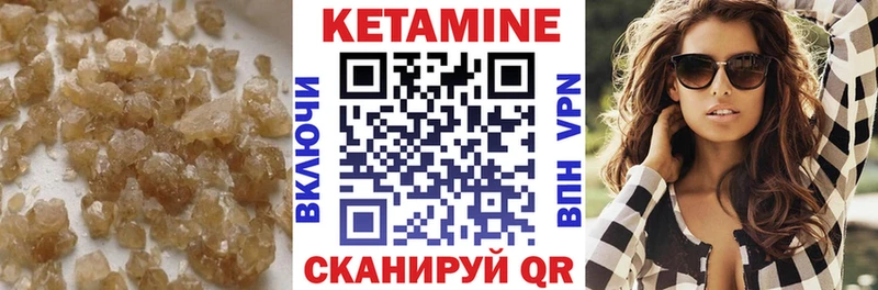 Кетамин ketamine  Железногорск-Илимский 