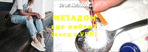 не бодяженный Лихославль
