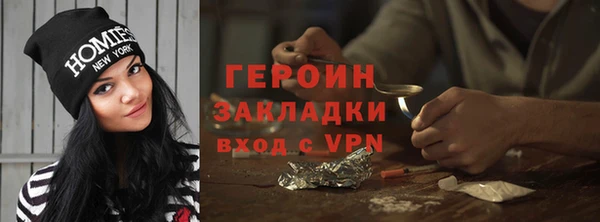 тгк Лиски