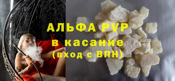 тгк Лиски