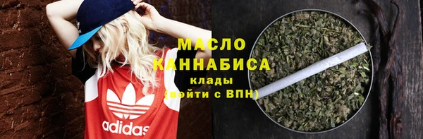 гашишное масло Липки