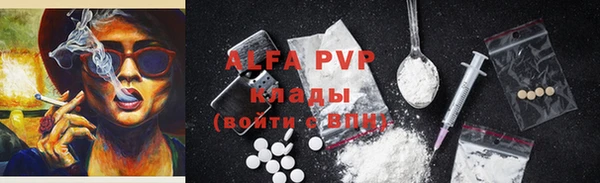 тгк Лиски