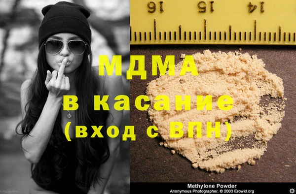 скорость mdpv Белокуриха