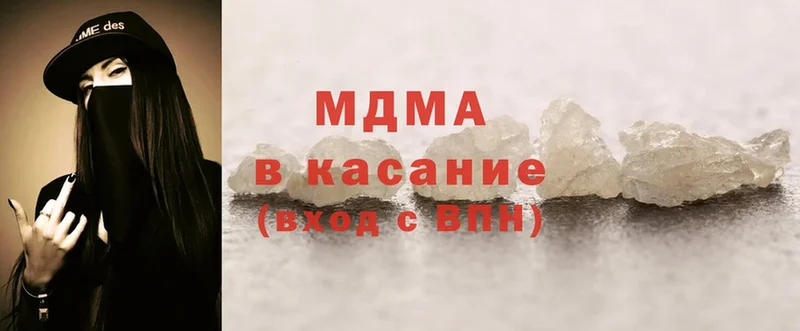 MDMA crystal  Железногорск-Илимский 