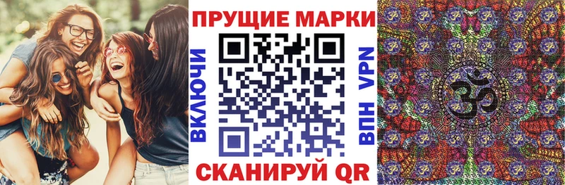 блэк спрут зеркало  Железногорск-Илимский  Наркотические марки 1,8мг 